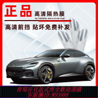{台灣公司貨 可打統編}3m汽車隔熱膜后檔3m防爆膜4門3M車膜汽車玻璃膜防曬膜2個門