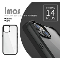 【嚴選外框】 IPHONE14 PLUS 6.7 imos M系列 美國軍規認證雙料保護殼 透明殼 防摔殼 手機殼
