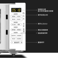 Midea Household Microwave Oven Micro Steaming and Baking Integrated Microcomputer Type 20L Tablet Inligent Sterilization Convection Oven BM2015