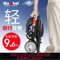 折疊購物車 【98%好評率】Ainsnbot電動輪椅智能全自動輕便老人旅行老年人超輕折疊代步車
