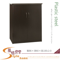 《風格居家Style》(塑鋼家具)2.8尺胡桃衣櫥/衣櫃 200-03-LKM