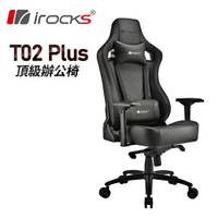 【iRocks】T02 PLUS 頂級辦公椅【三井3C】