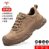 勞保鞋男款防砸防刺穿新款工作帶鋼板防臭絕緣輕便安全鞋