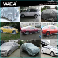 beryl8shop ดีที่สุดWACA ผ้าคลุมรถ แบบพลาสติกใส กันน้ำ100% กันฝน กันฝุ่น ถุงคลุมรถ คลุมรถ ผ้าคลุมรถยน