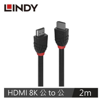 【現折$50 最高回饋3000點】LINDY林帝 BLACK LINE 8K HDMI(TYPE-A) 公 TO 公傳輸線, 2M