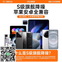 耳機2025新款適用于小米紅米半入耳式降噪超長續航大電量