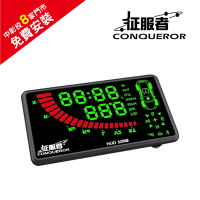 征服者 HUD-1088 GPS雲端分離式全頻測速器(彩色) (送免費安裝)