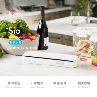 Lisscode 鮮食小封 無線真空封口保鮮機(MIT 真空封口機 真空包裝機)