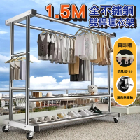 Ashley House 不銹鋼雙層雙排桿置物層架多功掛衣架-附輪(衣帽架 衣架 收納架 曬衣架 鞋架)
