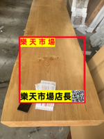 （高品質）定制實木辦公會議桌原木板松木榆木飄窗面板吧臺臺面桌板隔板定做