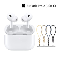 【Apple 蘋果】手機掛繩組AirPods Pro 2 (USB-C充電盒)