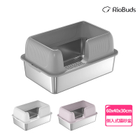 RioBuds 瑞歐斯 PS1不鏽鋼貓砂盆 防外潑貓廁所(大容量 堅固耐用好清理)