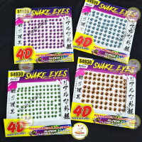 sticker mata minow 4D / tempelan mata kodok 4D/ sticker mata soft fro