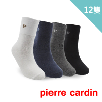 【pierre cardin 皮爾卡登】12雙組素面寬口紳士襪(紳士襪/男襪/休閒襪)