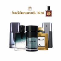 น้ำหอมผู้ชาย Carlotta Perfume Perfect Five Set for 5 bottles
