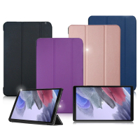 VXTRA 三星 Samsung Galaxy Tab A7 Lite 經典皮紋 三折平板保護皮套 T225 T220