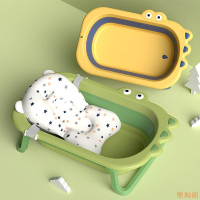 嬰兒洗澡盆寶寶浴盆兒童洗澡桶浴桶坐躺兩用新生兒用品可折疊家用