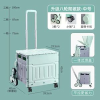 買餸小拉車推車家用手拉迷你行動式購物車露營野營摺疊箱