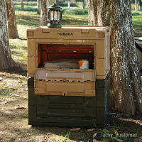 野營儲物櫃 戶外便攜折疊收納箱露營雙開門折疊箱車載旅行整理儲物箱