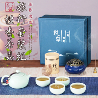 【居家新生活】一壺四杯茶壺茶具套裝 陶瓷茶杯茶具(泡茶杯 茶具 陶瓷杯)