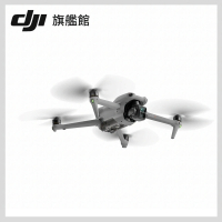 【DJI】Air 3 DJI RC2 暢飛套裝版+Care 2年版 空拍機/無人機(聯強國際貨)