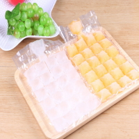 創意自封口一次性制冰袋食用凍冰塊模具制冰盒冰格保鮮袋10片/包