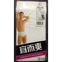 三槍牌宜而爽男三角褲UE-N33(福利品)