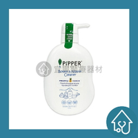 沛柏PiPPER STANDARD 鳳梨酵素奶瓶&amp;蔬果清潔劑 500ml 奶嘴清潔