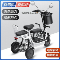 台灣公司/開發票 四輪電動代步車 老人代步車 老人三輪車 三輪車 機車 電動三輪車家用小型電動車女士接送孩子電瓶車老人親子折疊代步車