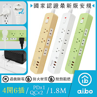 aibo 4開6插PD20W快充 USB延長線(1.8米)