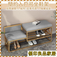 開立發票 【客製顏色 宅配免運】開放式鞋架 鐵藝鞋架 換鞋凳 可坐鞋凳 玄關鞋架 進門鞋架 簡易鞋架 收納鞋櫃 矮鞋櫃 組裝MPHyylp0618
