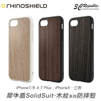 犀牛盾 iPhone X Xs 7 8 plus SolidSuit 木紋 防摔 背蓋 手機殼 保護殼 防摔殼【APP下單9%點數回饋】