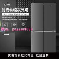 奧克斯328L升十字對開門電冰箱家用節能超薄嵌入式四門電冰箱