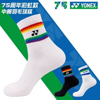 3 Pairs Yonex badminton socks men and women basketball sports socks 145111 thick towel bottom cotton socks