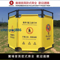 【臺灣公司 品質保證】非戴克 布藝折疊圍欄電梯維修護欄 電梯圍擋施工圍擋安全隔離圍欄【注意！下單滿299出貨】
