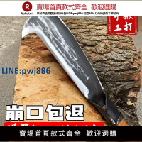 【臺灣公司 品質保固】砍樹鍛打錳鋼劈柴刀鐮刀開路戶外長柄釣魚農用砍柴刀砍柴手工【注意！下單滿299出貨】