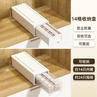 抽屜式收納盒塑膠分格內衣內褲收納家用雜物整理化妝品抽屜收納箱