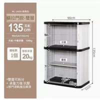 IRIS-陽臺櫃收納櫃戶外儲物置物櫃-ML-1400V【經典白灰】