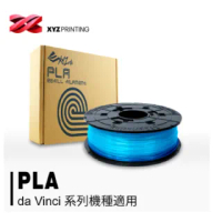 【XYZprinting】PLA NFC 600g 透明藍