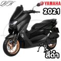 Yamaha NMAX 2021 รถมอเตอร์ไซค์สกู๊ตเตอร์ 125cc เกียร์อัตโนมัติ ABS สี Matt Grey, Phantom Blue, Milky White