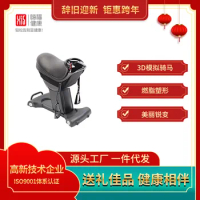 Electric Horse Riding Machine Home Fitness Riding Machine Fat Burning Shaping Aerobic Weight Loss Fitness Equipment