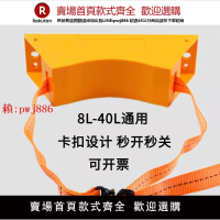 【售後無憂】氣瓶固定架ABS塑料鋼瓶固定架氧氣瓶防傾倒裝置8L40L氣瓶柜固定帶【注意！訂單滿299出貨！】
