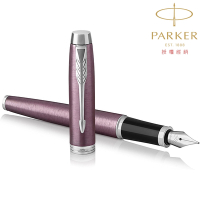 PARKER 派克 新IM系列 藕竽紫白夾 F尖 鋼筆