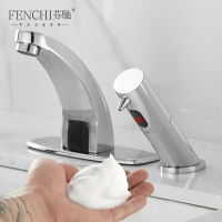芬馳衛生間臺盆智能感應皂液器水龍頭式自動泡沫給皂洗手液機商用