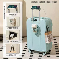 行李箱20寸旅行箱女糖果色靜音萬向輪登機箱男小型輕便拉桿箱 藍色升級款 22寸