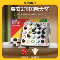 免運 GiiKER計客智能空間3D立體四子棋兒童棋類益智高智商燒腦玩具桌游SS37公司貨