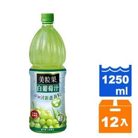 美粒果 白葡萄果汁飲料 蘆薈粒 1250ml (12入)/箱【康鄰超市】
