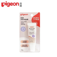 Pigeon  貝親純天然羊脂膏(10g) 羊脂膏 乳頭護理 純羊脂 78312