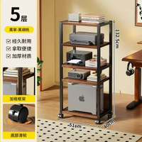 電腦主機托架底座落地辦公室多層移動收納整理櫃工位影印機置物架