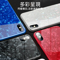【貝殼紋手機殼】iphone12pro Max貝殼紋手機殼 iphone12 mini 玻璃殼保護套【Love Shop】【APP下單4%點數回饋】